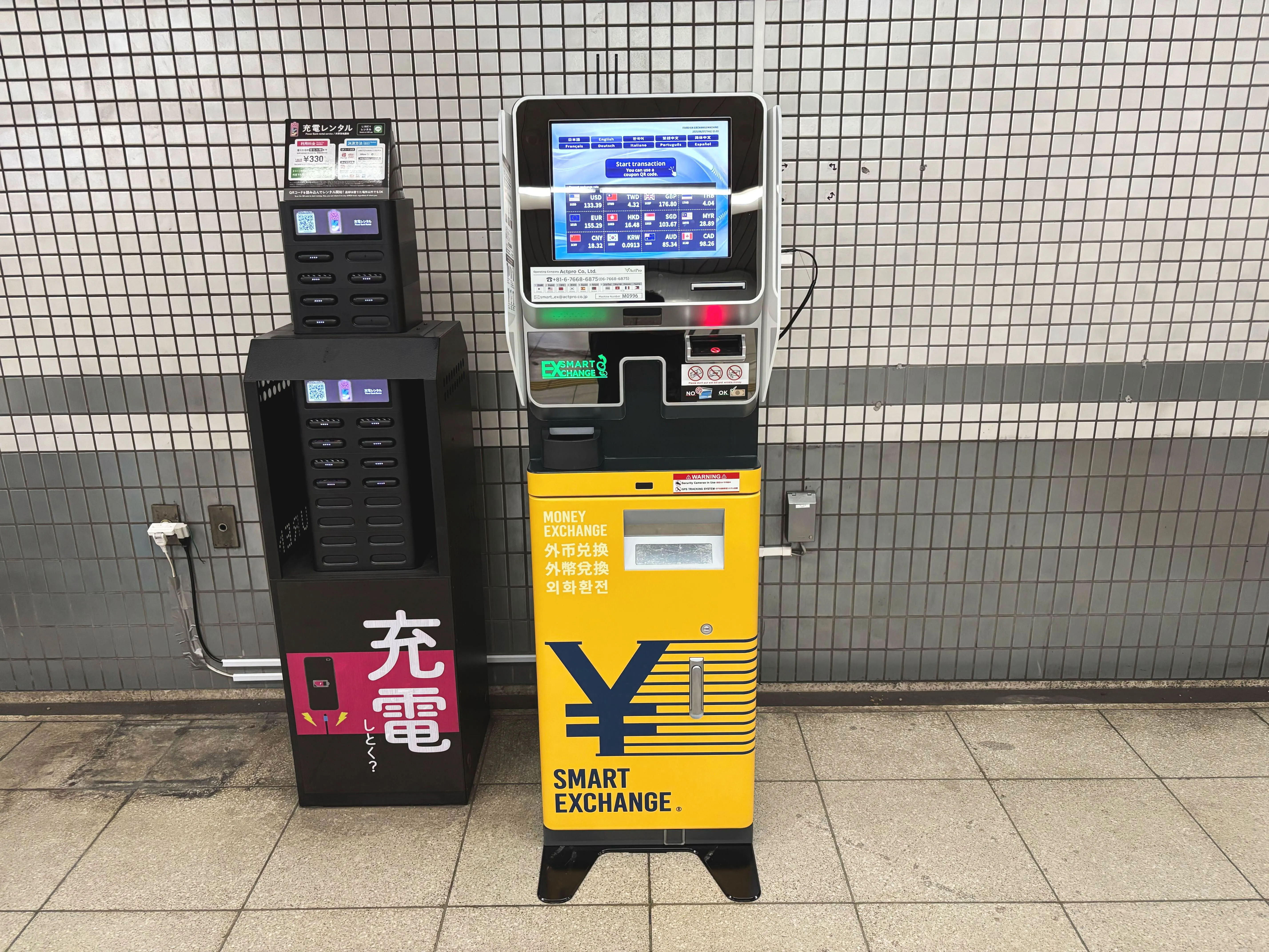 外貨両替機 SMART EXCHANGE 京阪電鉄 七条駅 淀屋橋方面